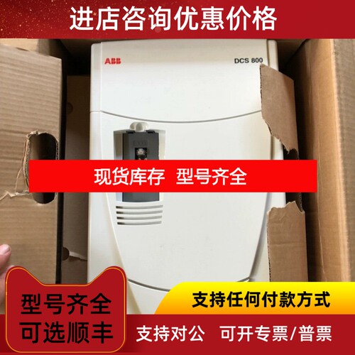 ABB直流调速DCS800-S01-0405-05DCS800-S01-0470-05议价