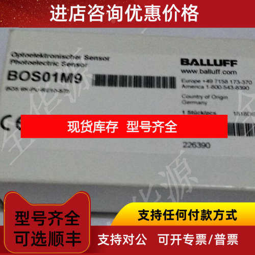 BALLUFF巴鲁夫BOS01M9 BOS 6K-PU-RE10-S75接近开关