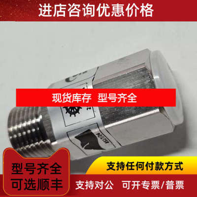 XFlow  NHP2 喷头