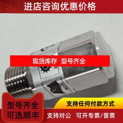 XFlow  NHP2 喷头