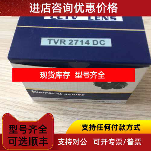 Tokina图丽镜头TVR2714DC