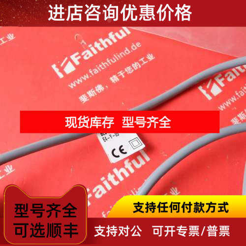 Balluff BES00WR 巴鲁夫接近传感器 BES 516-361-E4-Y-05