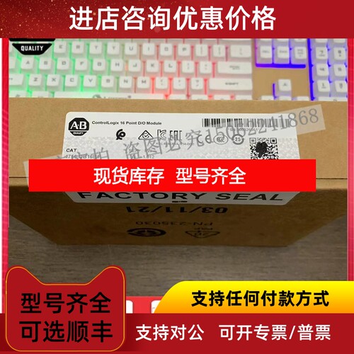 1756-OB16IEF 罗克韦尔AB ControlLogix 以太网 1756OB16IEF议价