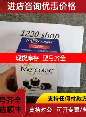 滑环 830  Mercotac