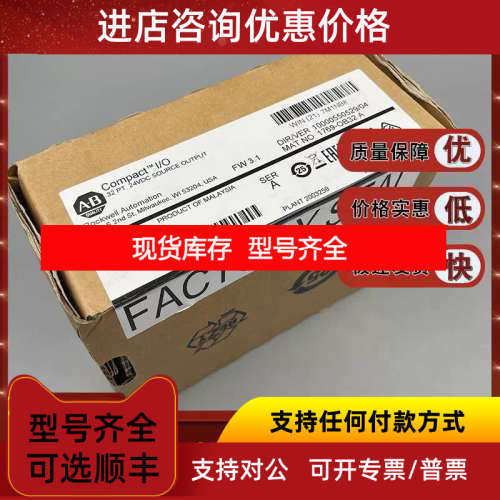 1769-OB32   小型32点固态24V直流电源输模块