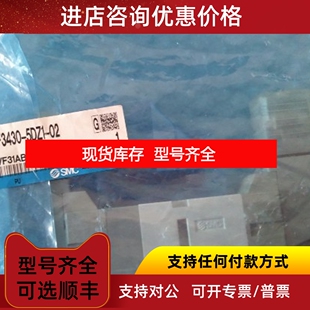 SMC电阻器VF3430-4DB-02 VF3430-3GD1-02 VF3430-4DZB-02议价
