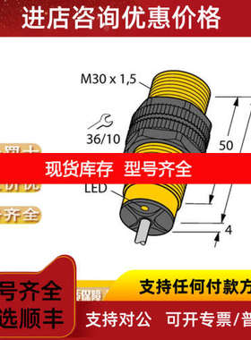 TURCK 图尔克RKC4.5T-5-RSC4.5T/TEY2501 RUN20-M18KS-AP8X-H1141