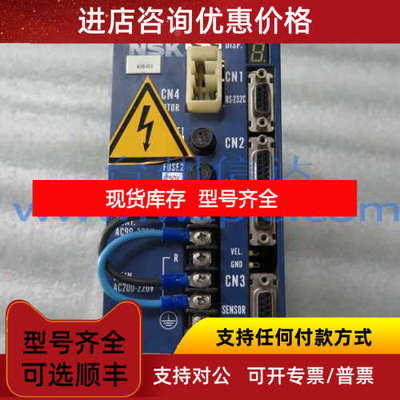 NSK伺服驱动器ESA-Y2020T23-21 台州信达