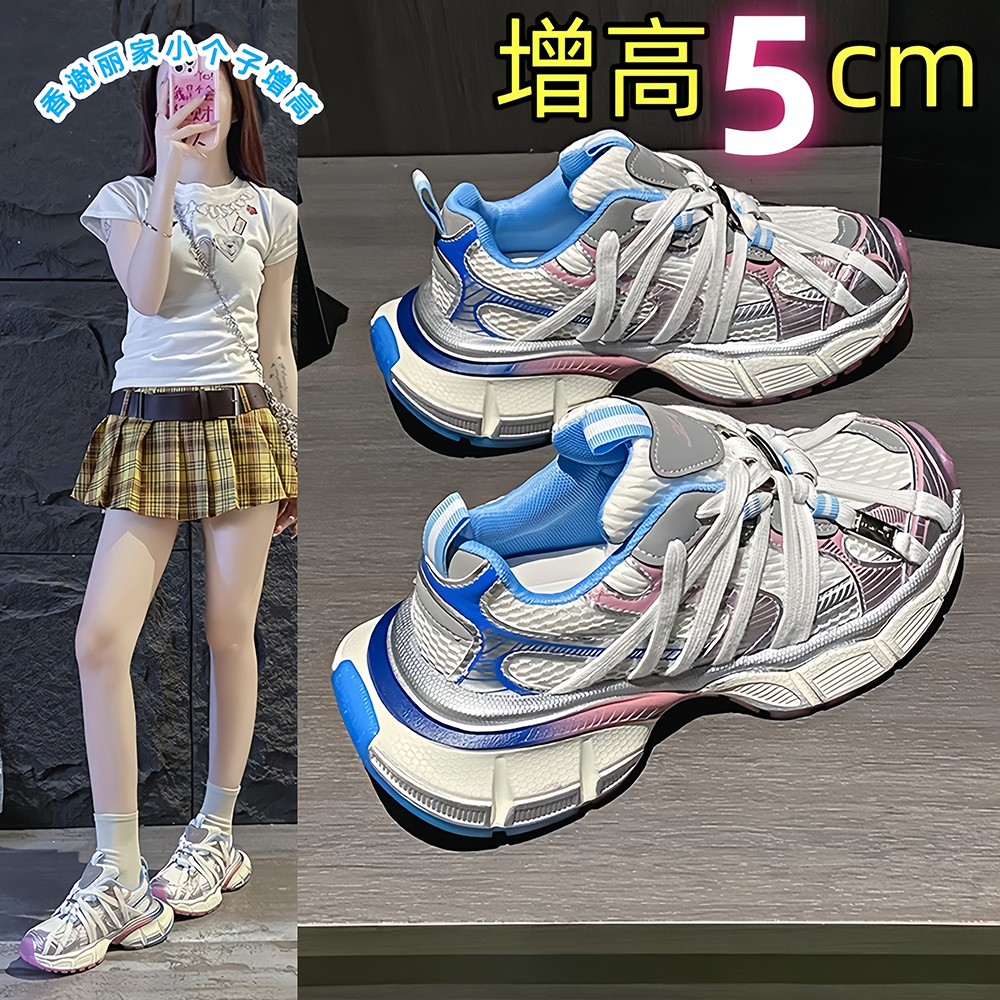 巴黎同款老爹鞋女2025新款