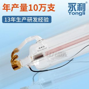 150W 吉大永利激光管60W 130W 80W CO2激光器雕刻切割机配件 100W