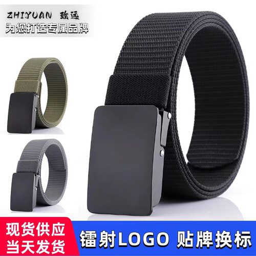 帆布腰带无孔百搭工装休闲裤皮带简约商务编织尼龙男款材质成分表