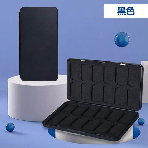 switch卡带收纳盒NSjoycon磁吸卡盒游戏卡包24枚大容量lite配件