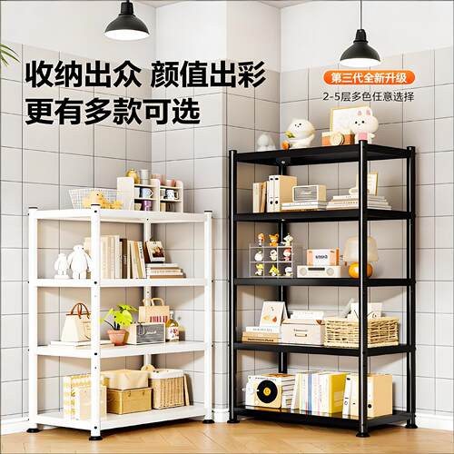 厂家 家用微波炉代发夹缝厨房碳钢置物架落地多层放锅具圆管架