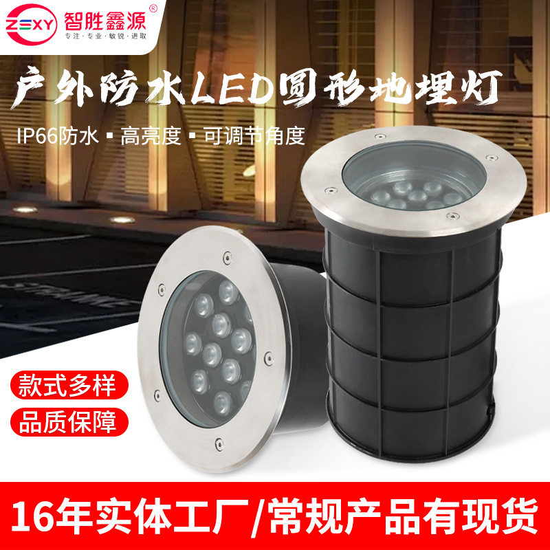 可调角度地埋灯不锈钢地埋灯防水led埋地灯嵌入式地面射灯七彩色