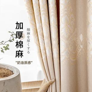 北欧卧室客厅飘窗挂钩式 窗帘成品全遮光隔热加厚遮阳布2024年新款