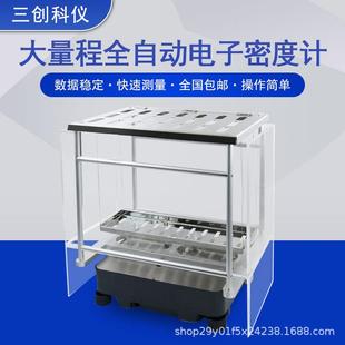 底大块陶瓷固体密度测试仪 大量程密度计飞机刹车片矿石砂石橡胶鞋