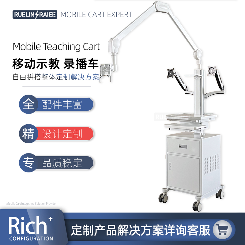 示教小推车手术教学培训实训台车