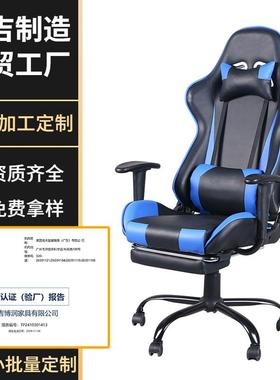 跨境定制gaming chair电竞椅网吧网咖竞技游戏椅子舒适久坐电脑椅