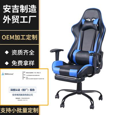 跨境定制gaming chair电竞椅网吧网咖竞技游戏椅子舒适久坐电脑椅