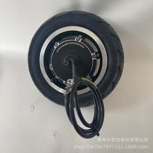 JinSiChuang增强版11寸分体公路胎大功率滑板车电机电动车代驾车