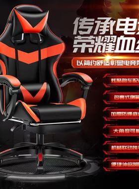 电竞椅游戏椅家用舒适久坐不累网吧竞技椅gaming chair可躺电脑椅