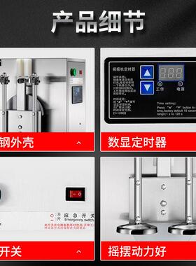 FEST奶茶摇摇机不锈钢双头全自动奶茶摇杯机摇摆机摇匀机雪克杯机