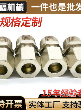 厂家定制黄铜配件 铜管卡套 液压接头PC4/6/8/10/12-01分油管接头