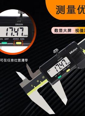 Mitutoyo日本三丰数显卡尺0-150 200 300mm电子游标高精度不锈钢
