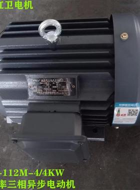 山东源头厂家直供 YE3-112M-4/4KW 低噪音三相异步电动机质量保障