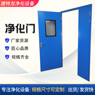 不锈钢净化门/钢质门/不锈钢门/彩钢板门/双开门/净化门