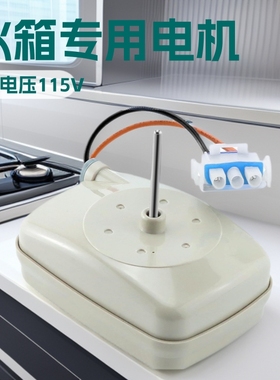 AMI PARTS WR60X10141 WR60x10346 冰箱蒸发器风扇电机