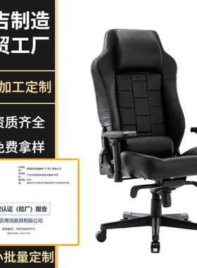 跨境定制电竞椅电脑椅网吧网咖电竞房游戏椅外贸款式gaming chair