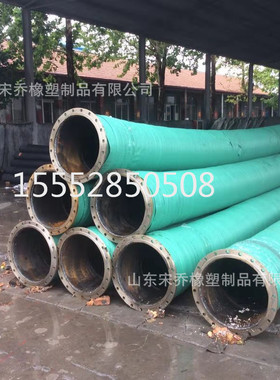 DN100,150,200,250,300,350mm大口径法兰胶管钢丝骨架输水胶管