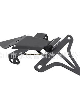 适用于凯旋Street Triple 765RS/RS改装车牌架短尾架后牌照支架