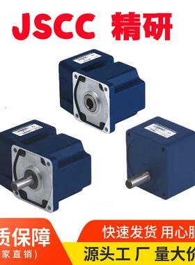 JSCC精研减速机90GK90H/90GK100H/90GK120H/90GK150H/90GK180H