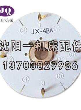 沈阳机床 CAK3665 数控刀架 发信盘 SLD90-4 发讯盘编码器 JX-4BA