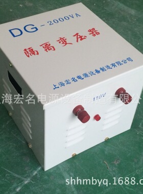 2KVA单相控制变压器220v转100v  交流110v变220v 电压转换器2000w