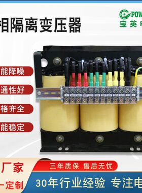 隔离变压器380V440v转1140v660v220vSG-15KVA30/50KW三相干式伺服