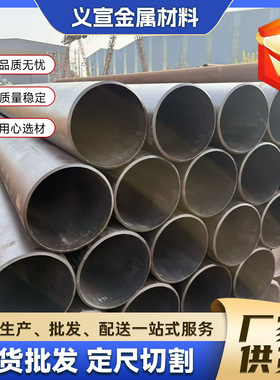 现货Q355B无缝钢管切割流体输送管高压锅炉管219*12无缝薄壁钢管