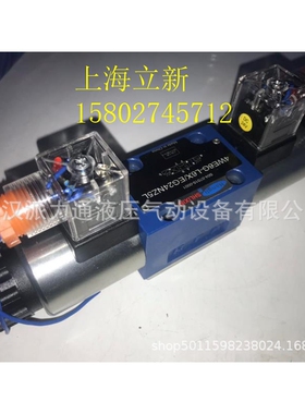 4WE6EL6XEG24NZ5L上海立新液压电磁换向阀JHGDCYCW220恒立SHLIXIN