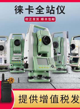 徕卡全站仪TS02Plus/TS06Plus/TS09-1/TZ05/TZ08-1/TZ11原装进口