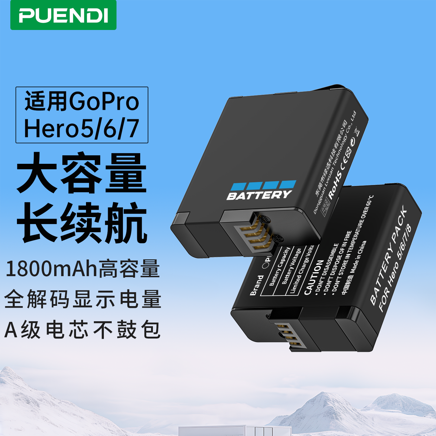 普恩迪适用gopro5/6/7电池gopro hero7/6/5运动相机三槽智能充电器套装gopro5电池gopro6电池gopro7电池