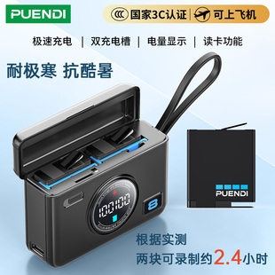 【国家3C认证】普恩迪适用GoPro5/6/7/8相机电池GoProHero运动相机电池双槽充电器GoPro7极寒电池