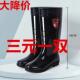 高筒短雨靴防水防滑加厚绒套耐酸碱特高水鞋 德国进口劳保男士 雨鞋