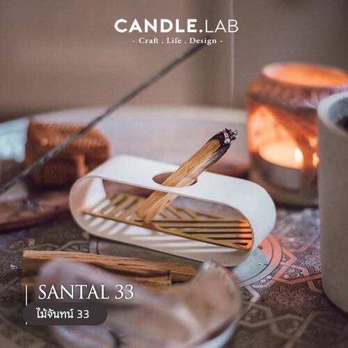 CANDLE.LAB | 檀香33香料DIY香薰石膏香薰蜡烛扩香香薰精油M3