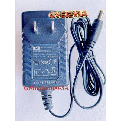 12V1A电源适配器GM16-120100-5A变压器线路由水机220V转12V