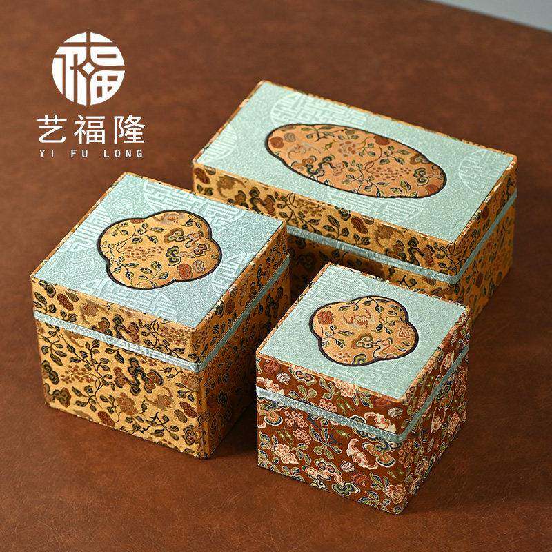 宋锦盒单杯茶壶包装盒陶瓷紫砂建盏空盒子双杯正方形礼品盒定做盒