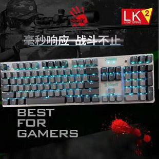 Bloody血手幽灵劲舞团机械键盘网咖吧血手LK光轴热插拔键盘