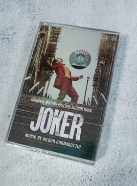 全新磁带 小丑Joker (Original Motion Picture Soundtrack)