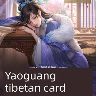 三国杀瑶光藏卡第三期弹SP甄姬闪卡 谋界 人设闪异画卡群